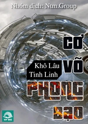 Cơ Vũ Phong Bạo
